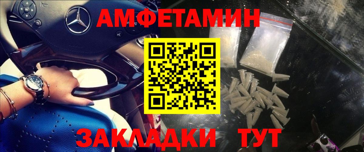 Чехов  Амфетамин VHQ  Вход с VPN 