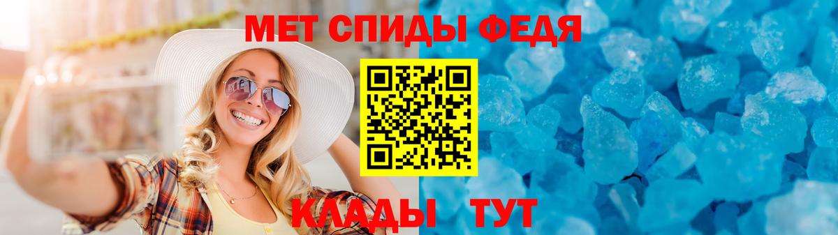 АМФ VHQ Чехов