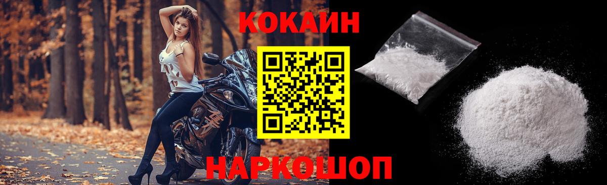 КОКАИН Перу Чехов
