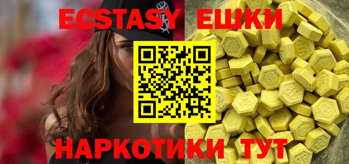 ЭКСТАЗИ Cube Чехов