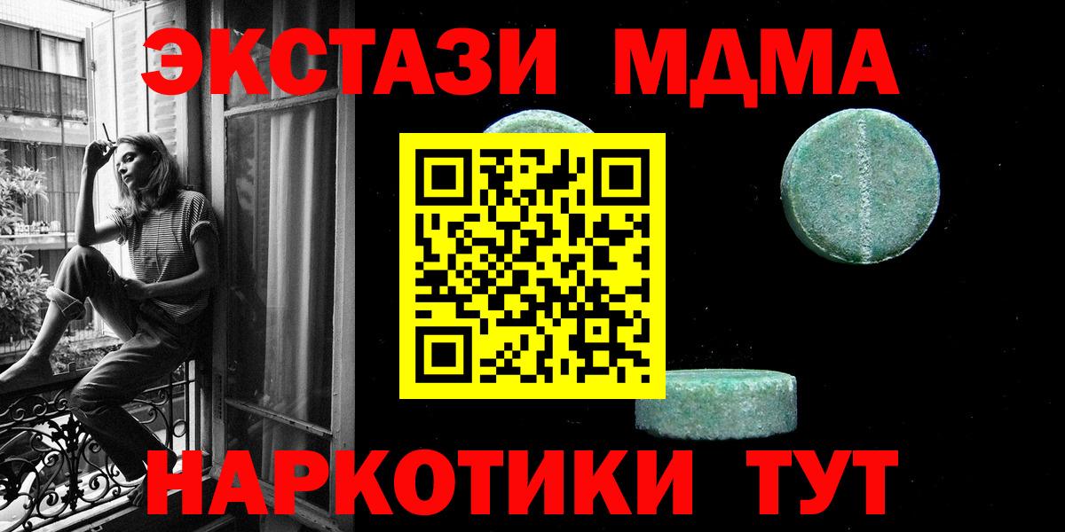 Ecstasy Philipp Plein  Вход с VPN  Экстази 99%  Ecstasy  Чехов 