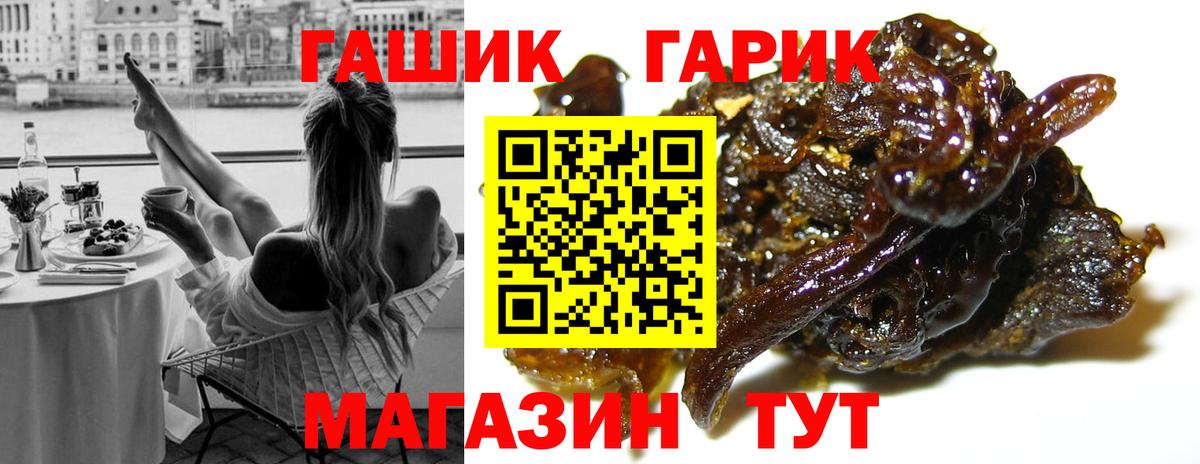 цена   ГАШИШ hashish  Вход с VPN  Чехов 