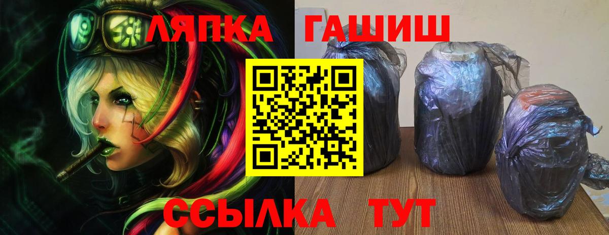 Гашиш гарик Чехов