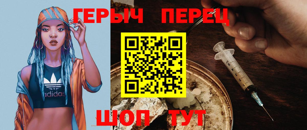 ГЕРОИН афганец Чехов