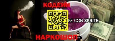 таблы Ликино-Дулёво