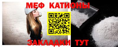 таблы Лесосибирск