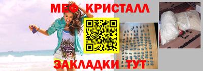 таблы Ликино-Дулёво