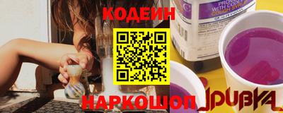 ALPHA PVP Ливны