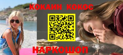 ALPHA PVP Ливны