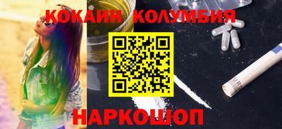 таблы Ликино-Дулёво