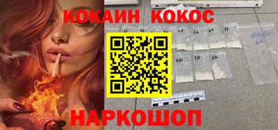 таблы Лесосибирск