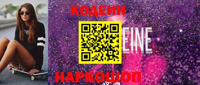 таблы Ликино-Дулёво