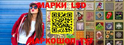 таблы Ликино-Дулёво