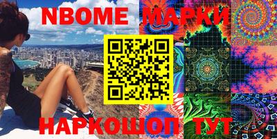 таблы Лесосибирск