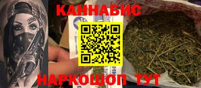 таблы Лесосибирск
