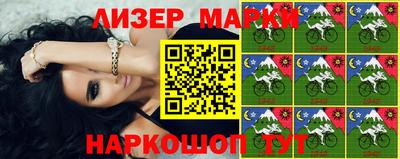 таблы Лесосибирск