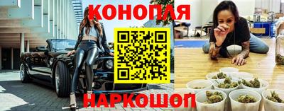 таблы Ликино-Дулёво