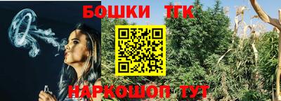 таблы Лесосибирск