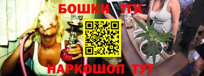 ALPHA PVP Ливны