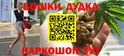 таблы Ликино-Дулёво