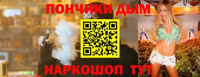 ALPHA PVP Ливны