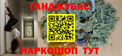 таблы Ликино-Дулёво