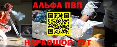 таблы Лесосибирск
