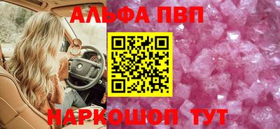 таблы Лесосибирск