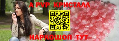 таблы Лесосибирск