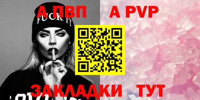 таблы Ликино-Дулёво