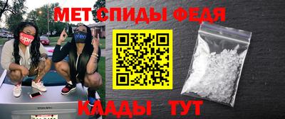 ALPHA PVP Ливны
