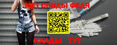 таблы Ликино-Дулёво