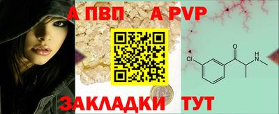 таблы Ликино-Дулёво