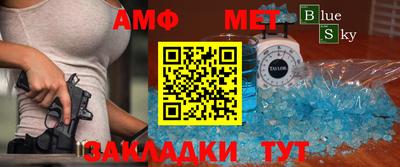 таблы Лесосибирск