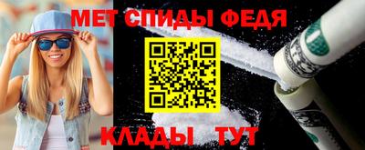 таблы Ликино-Дулёво