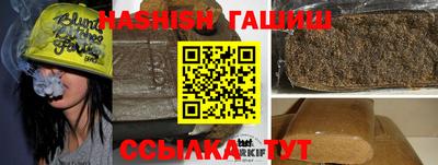 таблы Лесосибирск