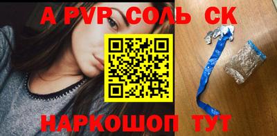 таблы Лесосибирск