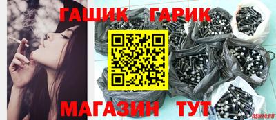 таблы Ликино-Дулёво