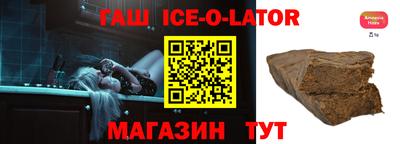 таблы Лесосибирск