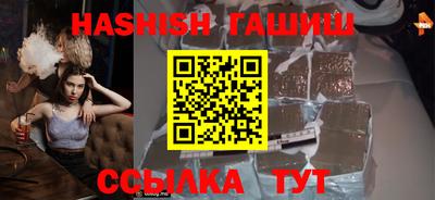 ALPHA PVP Ливны
