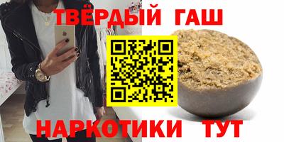 таблы Ликино-Дулёво