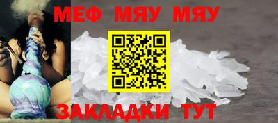 таблы Лесосибирск