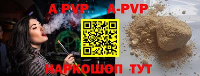 таблы Лесосибирск