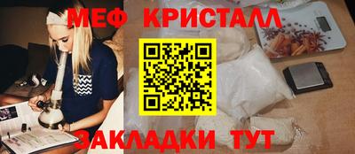 ALPHA PVP Ливны