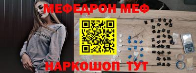 таблы Лесосибирск