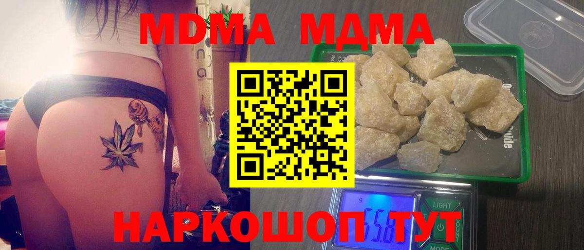 MDMA VHQ Чехов