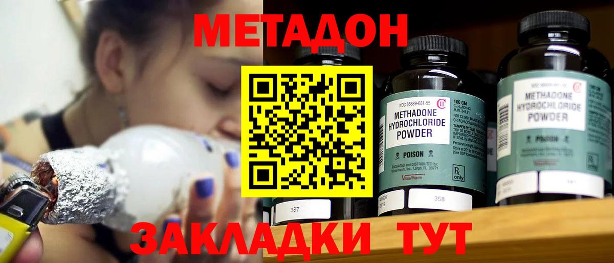 Галлюциногенные грибы Чехов