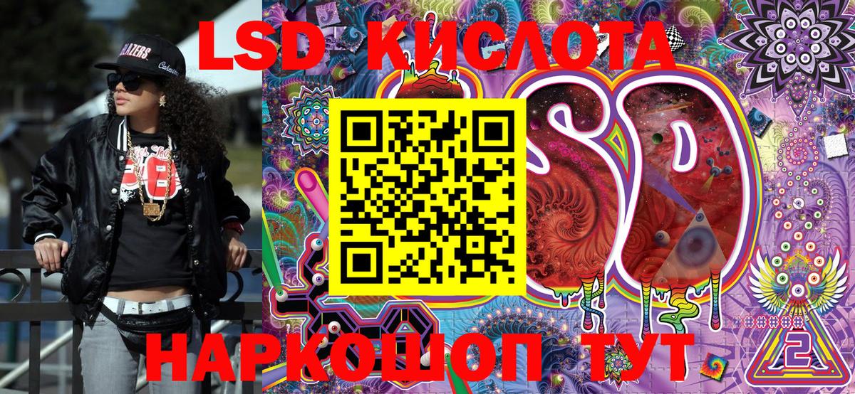 Марки N-bome 1,5мг  Вход с VPN  Чехов 
