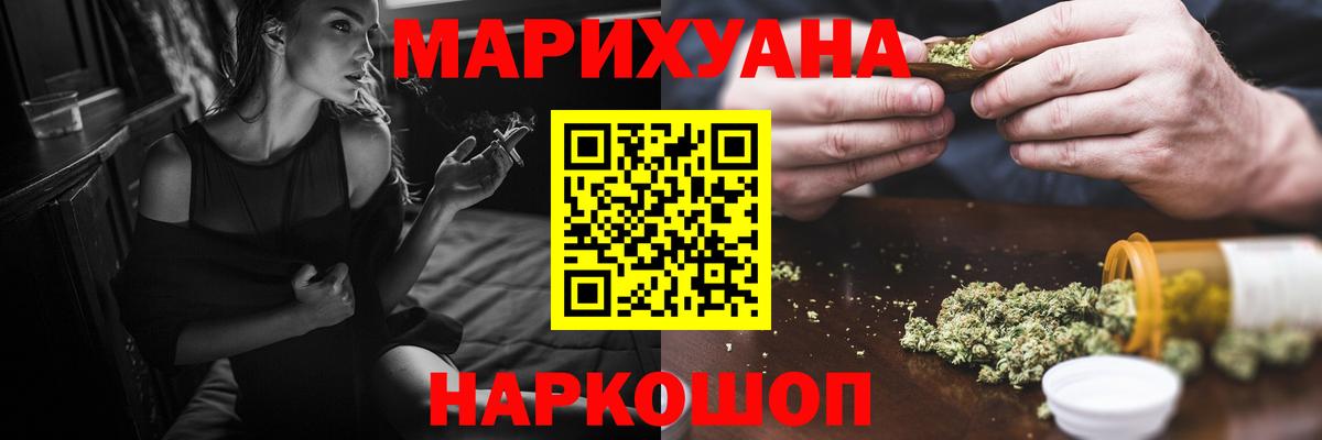 Чехов  Конопля планчик  Конопля White Widow  Вход с VPN 